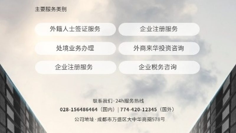 上市辅导机构口碑好