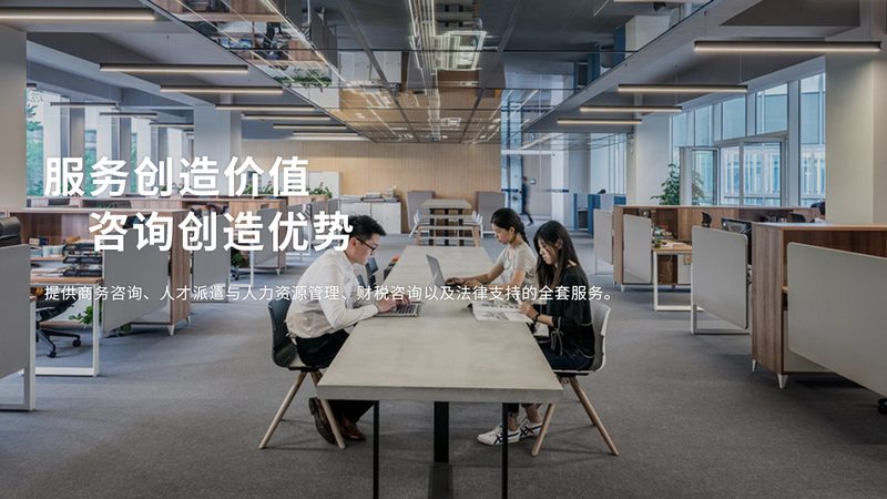 国企并购融资渠道对比：解析多元化融资路径