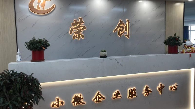 财务流程优化咨询：中小企业如何实现高效财务管理**