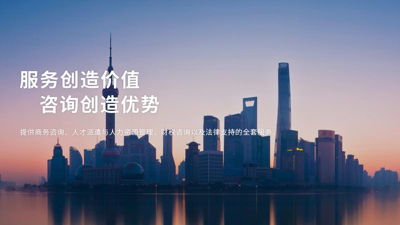 薪酬绩效咨询：中小企业如何构建高效激励机制**